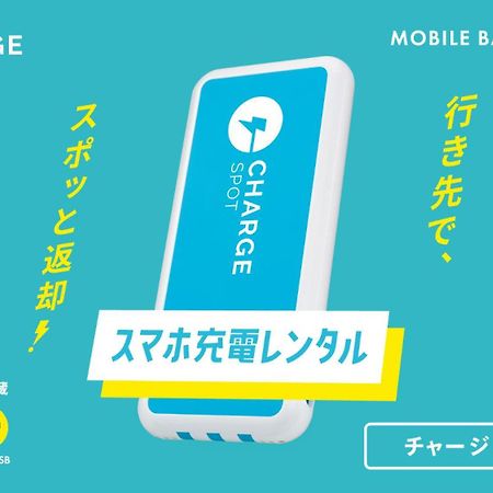東横inn広島駅スタジアム前 広島市 エクステリア 写真